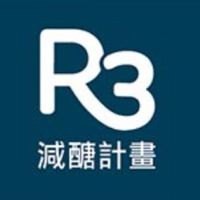R3體重管理計劃
