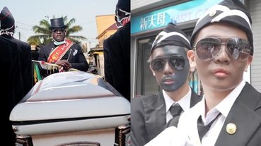 不覺得有哪裡被冒犯！「黑人抬棺團隊」本尊表態支持反骨男孩，開心分享大讚台灣！