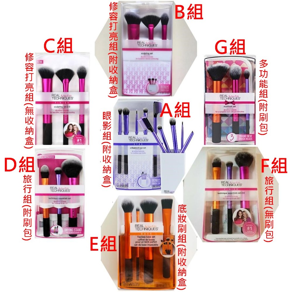 2.domed shadow brush 圓頭眼影鼻影刷：用它来刷鼻影效果也不错，錐形設計流暢的色調和定義的眼睛用泡沫，霜狀或眼影粉。 3.multitask brush 多功能刷：可用來上蜜粉，腮紅