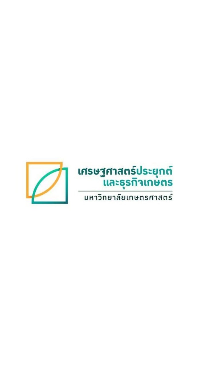 AEA รหัส 69 ปี 1