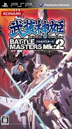 武装神姫BATTLEMASTERSMk.2総合チャット(武装神姫 バトマスmk2)のオープンチャット