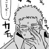 DC緩也❣️