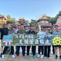 駱駝旅遊股份有限公司