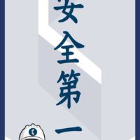 根基AP8P2-CUP廠商群組