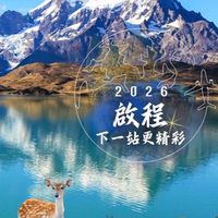 航向世界旅遊蔡孟谷 × 全球景點AI導覽專業社群/ 北科大EMBA侯凱文