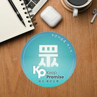 三重蘆洲-柯文哲x黃國昌後援會💒Keep Promise💖🔆台灣民眾黨🔆