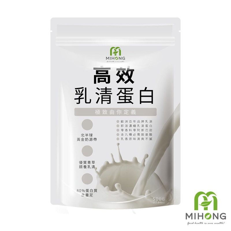 承襲歐洲百年的乳源品牌，我們選用的乳源來自北半球黃金乳源帶，取自不用激素的牛奶，奶牛沐浴著陽光，欣賞自然的美景，經噴霧乾燥下來的乳清蛋白，味道帶有天然乳香，清爽不膩！⭐️每包內含5g乳清匙一支⭐️歐洲