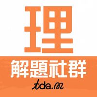 九年級超優班群數理科共學團-TDA.M