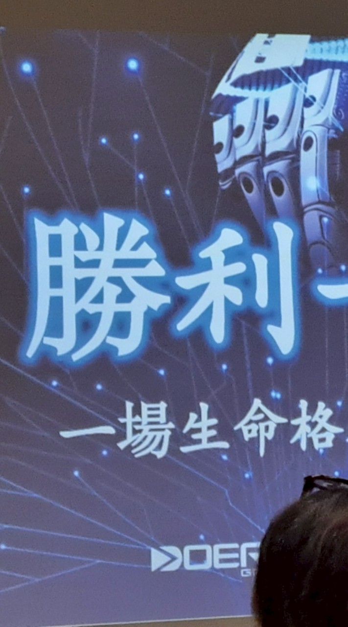 健康惟一