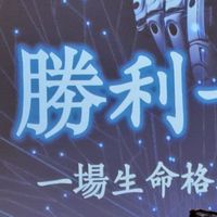 健康惟一