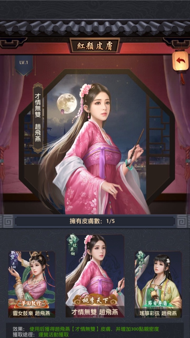 382天下無雙