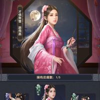 382天下無雙