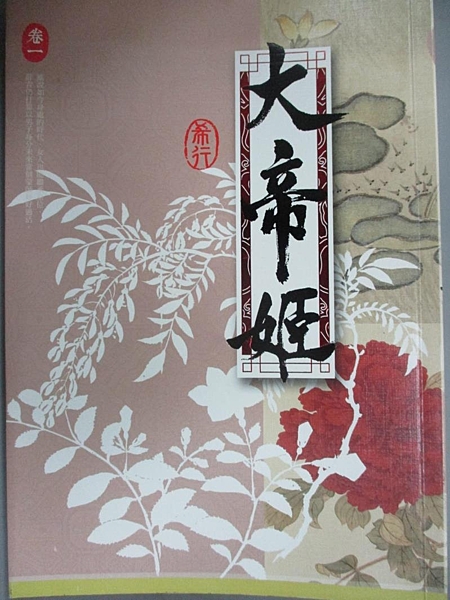 [ISBN-13碼] 9789577871503 [ISBN] 957787150X