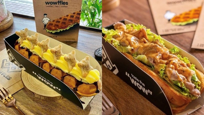 桃園甜點店推薦，暖暖胃 Le Gentil