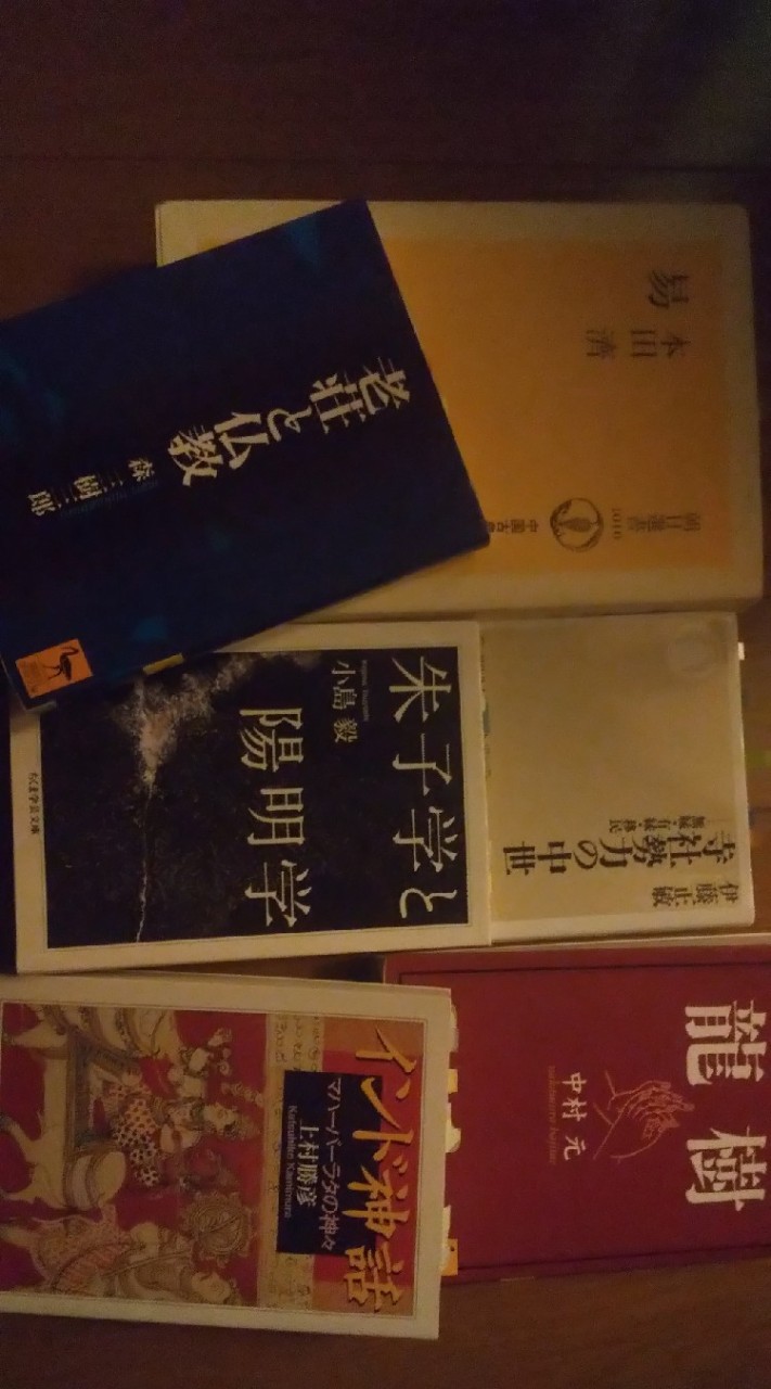 🫒東洋思想史を話題にする場所