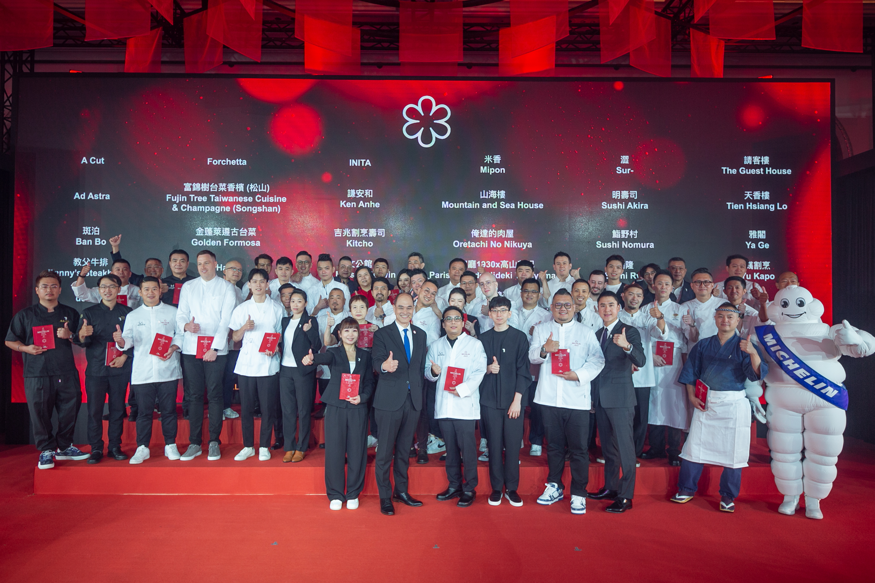 圖片提供/米其林指南