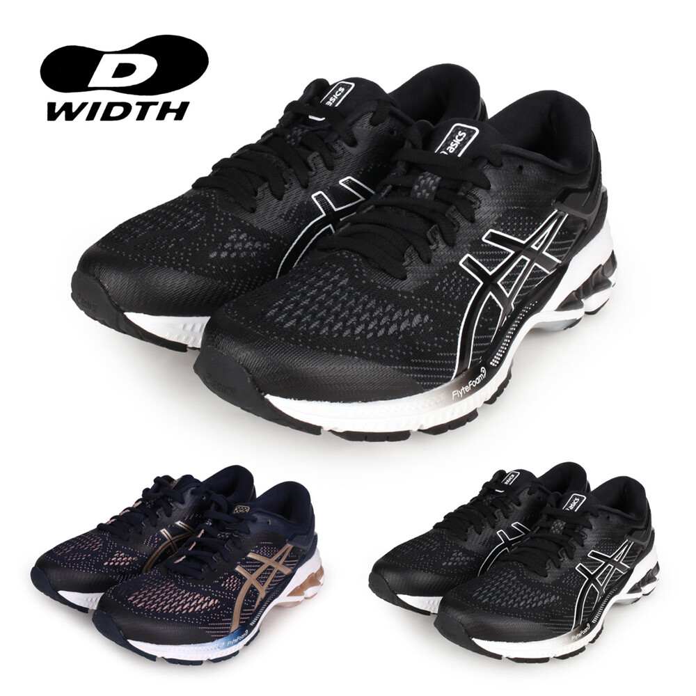 *雙密度中底支撐足弓 *D寬楦設計