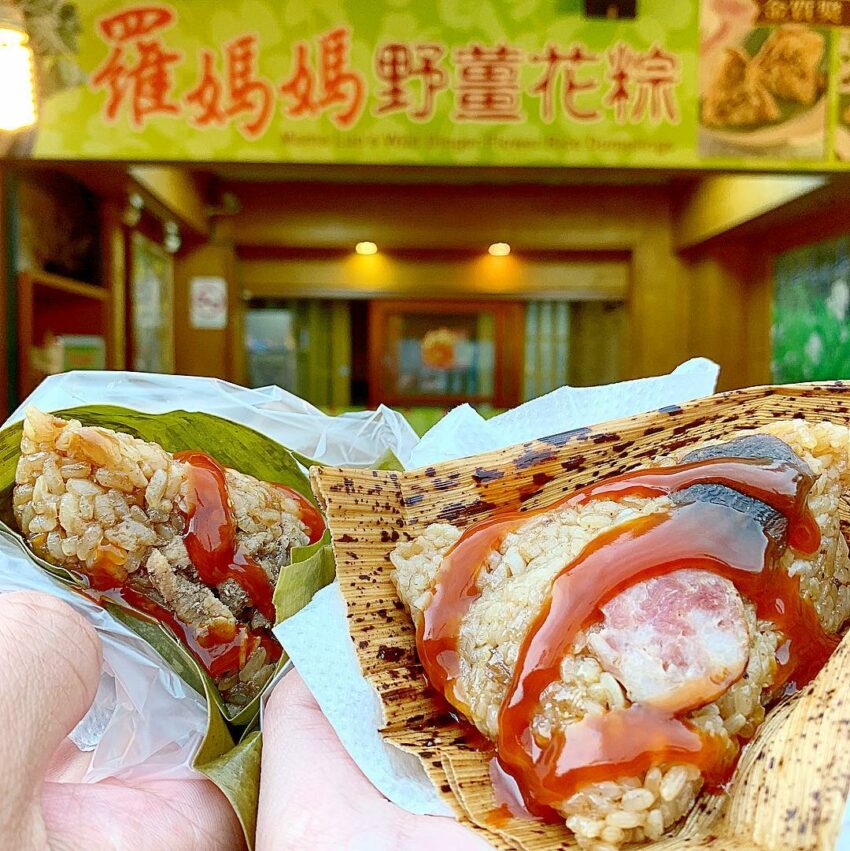 內灣美食｜羅媽媽野薑花粽