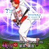 プロスピ　ランク・大会練習！