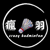 週六《瘋羽》羽市場