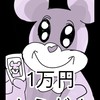 P丸様なりきり！