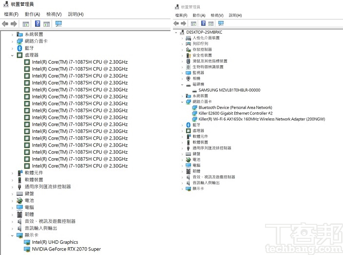 由裝置管理員來檢視，處理器為 Intel Core i7-10875H 2.3GHz八核心、十六執行緒，配上 Samsung SSD，以及 Intel 與 Killer 合作的 Killer Ethernet E2600 加 Killer Wi-Fi 6 AX1650x 無線網路晶片，顯示晶片則為 NVIDIA GeForce RTX 2070 Super。