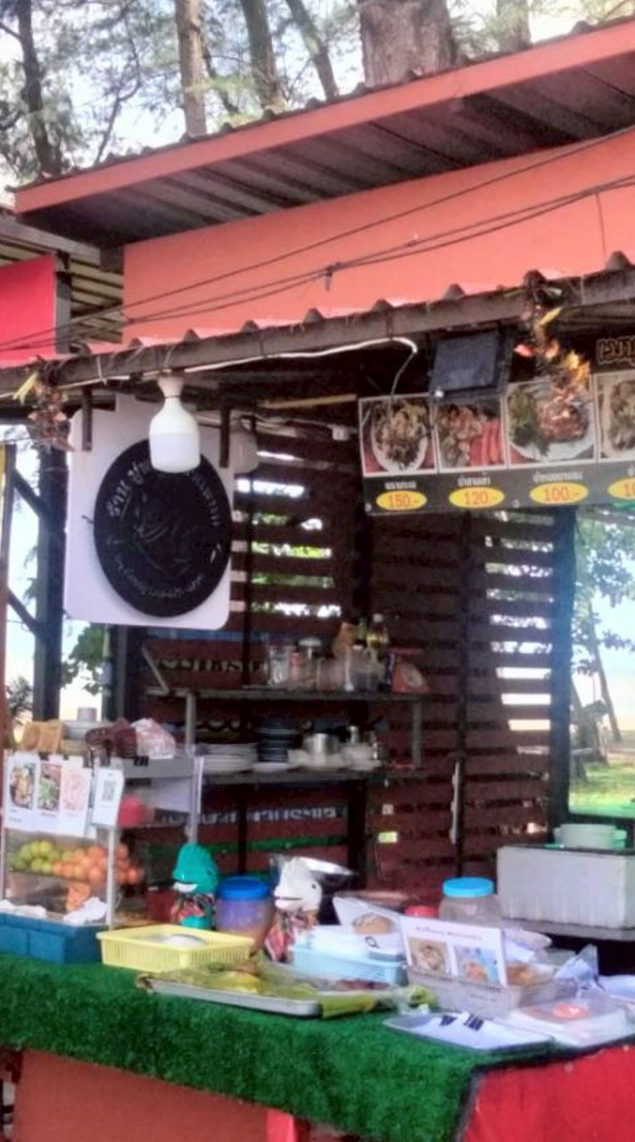 ร้านส้มตำมู่หลาน ตำแหลก