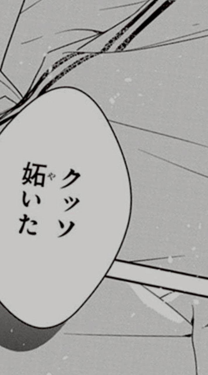 ꒦꒷ ❤︎   キミ ノ 事 しか 見てな ィ  ＝  純情 ヨ   。 地縛少年 也   ❤︎ ꒷꒦