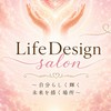 未来デザインラウンジ｜🌿Life Design Salon
