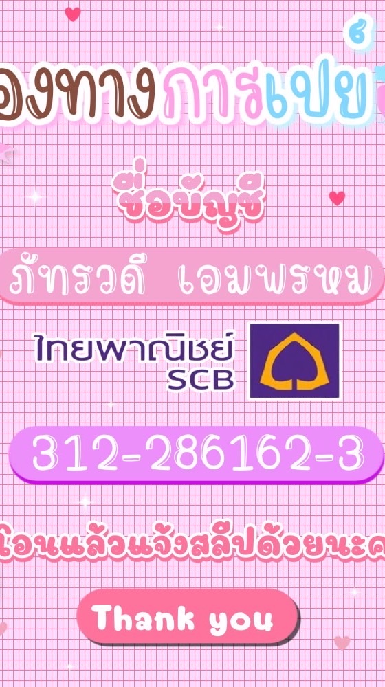 ร้านBenz Shop🫦😋