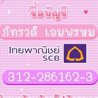 ร้านBenz Shop🫦😋