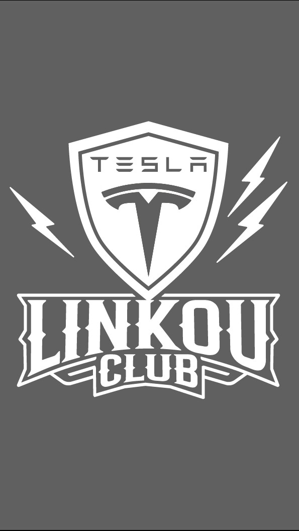 特斯拉林口- Tesla Linkou車主交流群⚡️