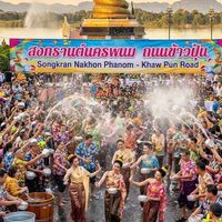 จิตอาสาร่วมจัดการขยะในงานประเพณีสงกรานต์69