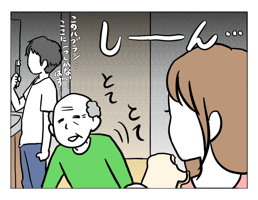 ケース2 本当にあった面白い話 時間を巻き戻したい 5秒で笑える