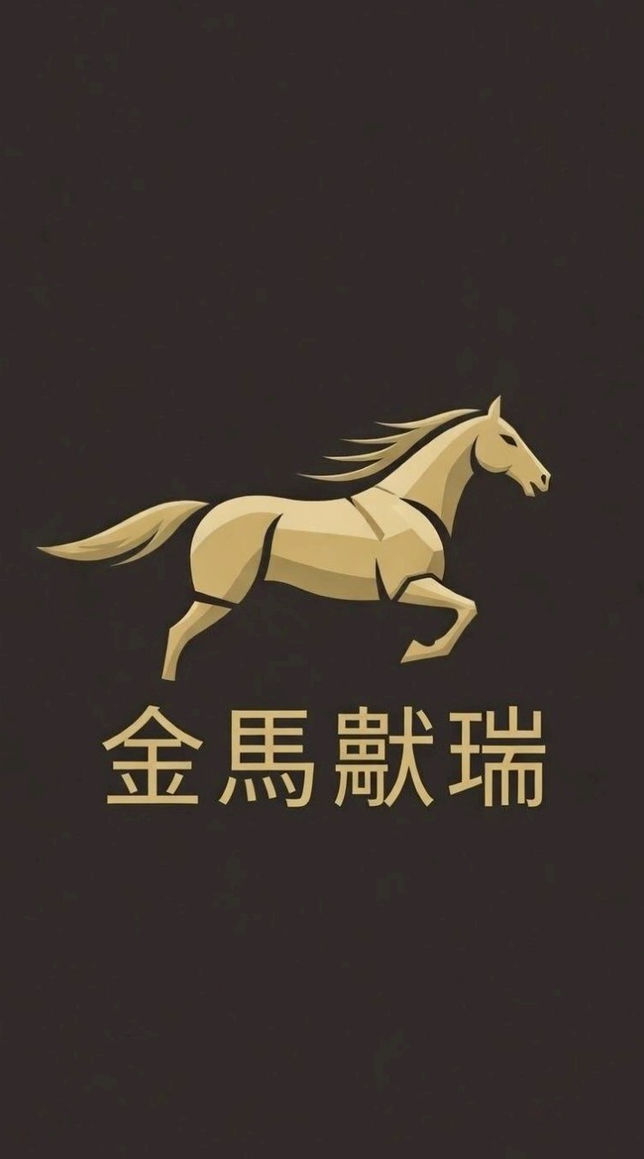 台股(華爾滋)-金馬獻瑞