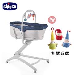 chicco-Baby Hug多功能成長安撫嬰兒床-恆星藍