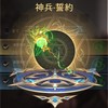 魔剣 龍神