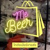 ✨ ME BEER โกดังขายส่งเสื้อผ้าของใช้ทุกอย่าง