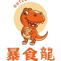 暴食龍進口零食團購