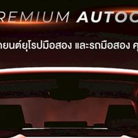 The Rare รับเซลฟรีแลนซ์ ออนไลน์ โพสขายรถ