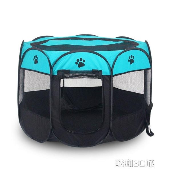 寵物籠 狗窩寵物產房圍欄狗籠貓籠奶貓小窩狗屋貓生產窩貓咪產房貓狗帳篷 瑪麗蘇DF