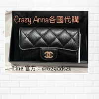 Crazy Anna 代購