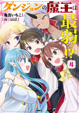 検索結果 Line マンガ