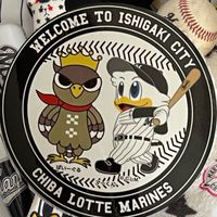 【OC】石垣島 都城 糸満⚾️千葉ロッテマリーンズファン