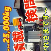 【西日本】道路交通情報センター(共助の精神)