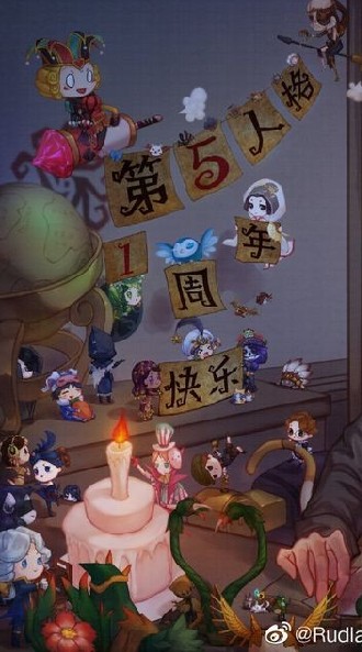 Identity v(แก๊งคนเถื่อน💢)