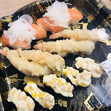 はま寿司 鹿沼西茂呂店 ハマズシ カヌマニシモロテン 西茂呂 新鹿沼駅 回転寿司 By Line Conomi