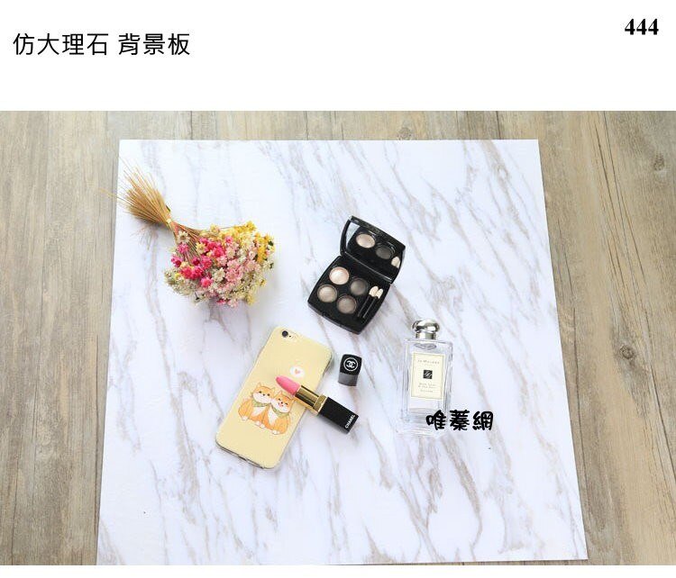 【唯蓁網444】大理石紋 拍攝背景板 45*45cm 清新白色 美食化妝品 拍照背景 攝影道具