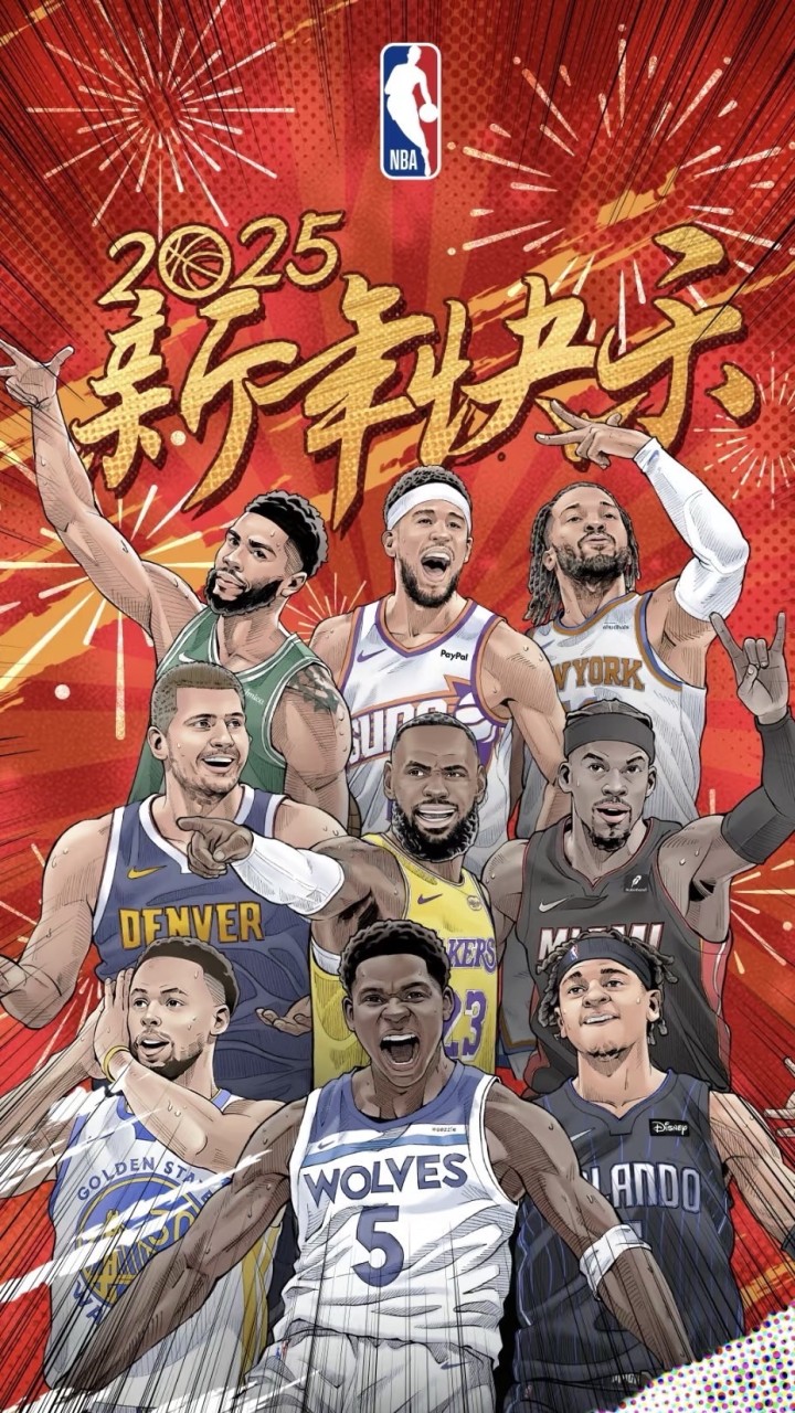 WBC⚾️NBA🏀-直播免費看
