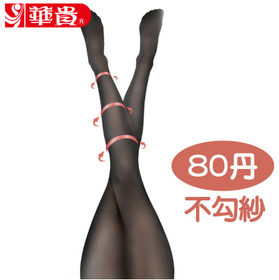 華貴絲襪-80丹醫用輔助健康彈性襪(3790)